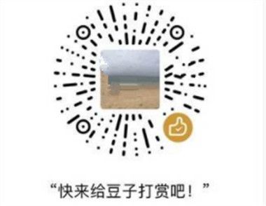 微信专属赞赏码设置赞赏功能教程