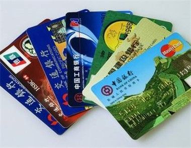 春节期间网上跨行支付怎么收费