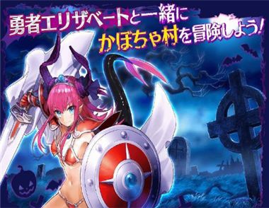 FGO万圣节复刻礼服怎么刷