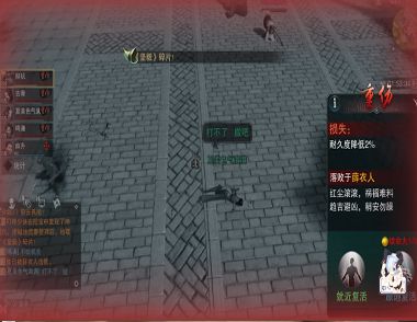 楚留香手游雪岭疑踪怎么打 雪岭疑踪过关技巧