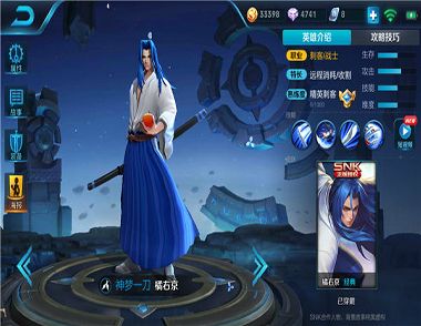 王者荣耀s10橘右京怎么出装 橘右京新赛季怎么玩