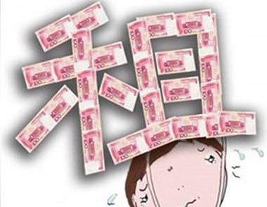 房屋转租有哪些注意事项 哪种情况下不能转租