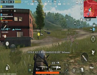 绝地求生刺激战场怎么让队伍活到最后 组排生存技巧推荐