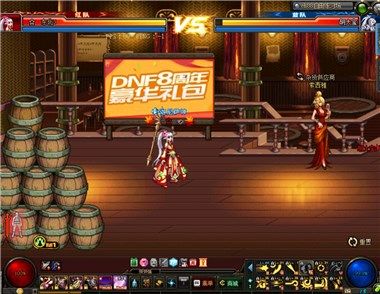 DNF90版本PK场场地分析 PK场场地哪些地方不能去