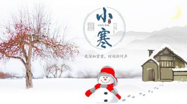 小寒冷还是大寒更冷 区别又是什么