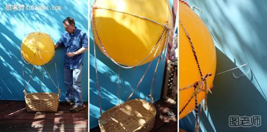 打造可爱的儿童热气球