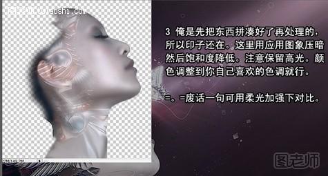 美女梦幻CG图片制作效果