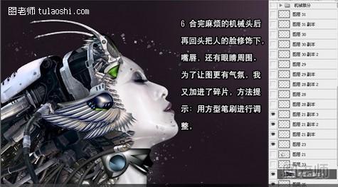 美女梦幻CG图片制作效果