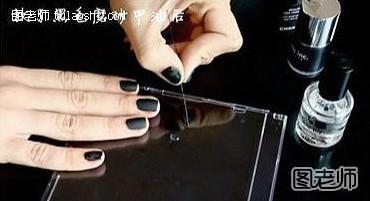 黑色磨砂美甲教程图解