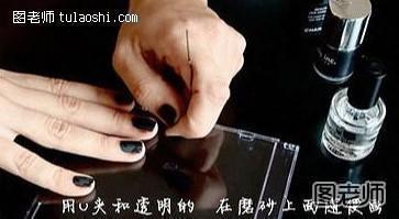 黑色磨砂美甲教程图解