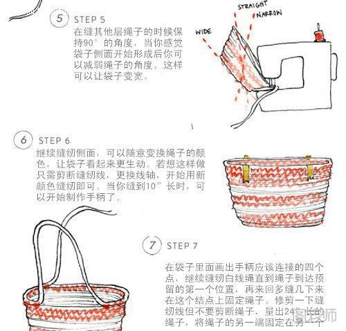 手工编织购物袋的教程2