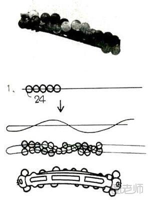 手工串珠发饰的diy教程1