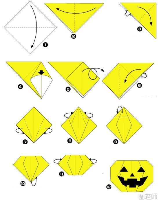 折纸南瓜的图解教程