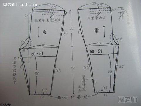 儿童裤子制作裁剪图