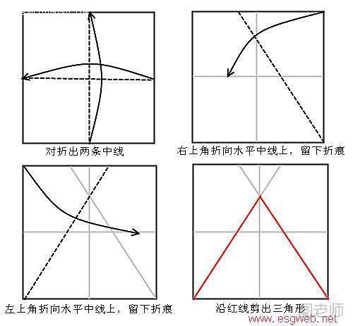 六瓣百合花的手工折纸教程2