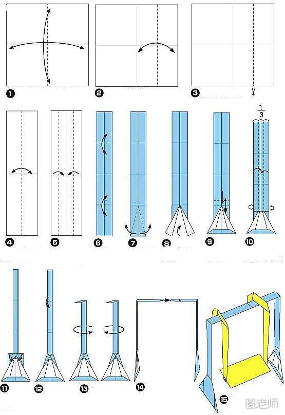 用纸折一个秋千
