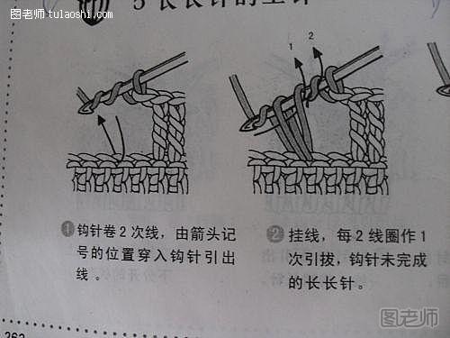 玉米长长针编织图解1