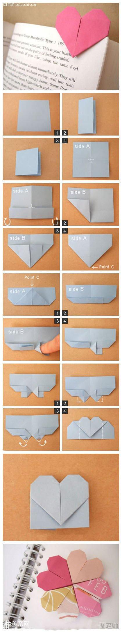 心形折纸书签手工diy教程