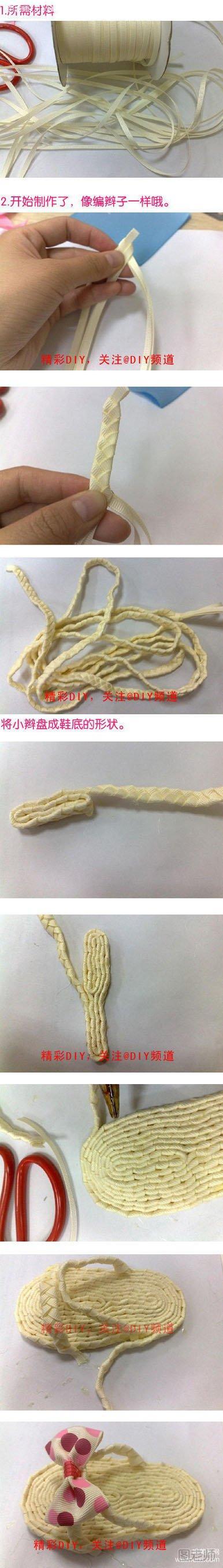 拖鞋编织手工制作教程 自己动手给宝宝编织个拖鞋