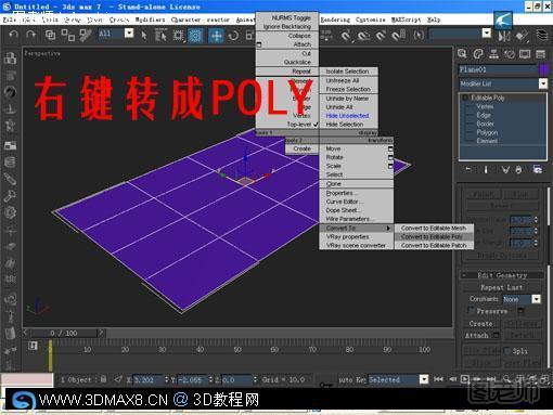 另种思路的3DMAX屋顶建模教程