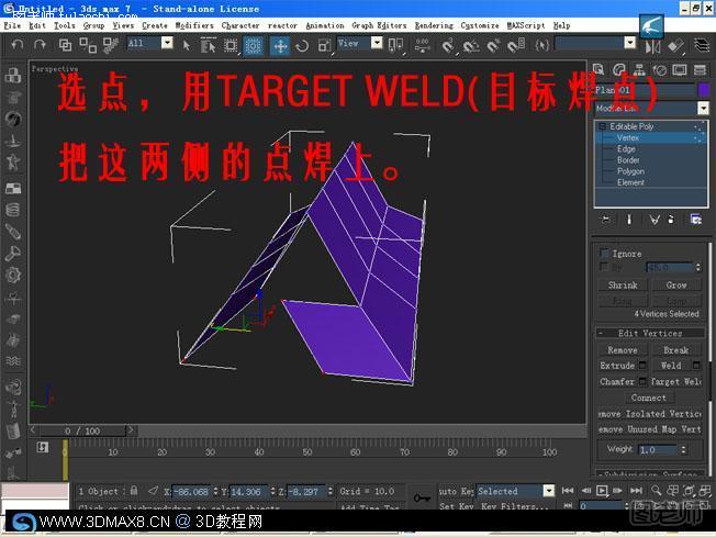 另种思路的3DMAX屋顶建模教程