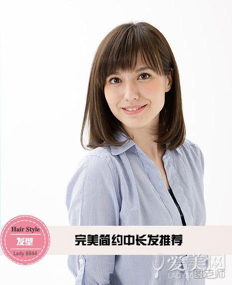  完美简约中长发 打造甜美迷人气质 