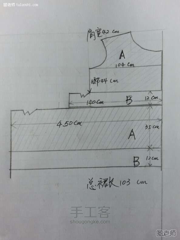 森系拼接连衣裙DIY制作教程 第5步