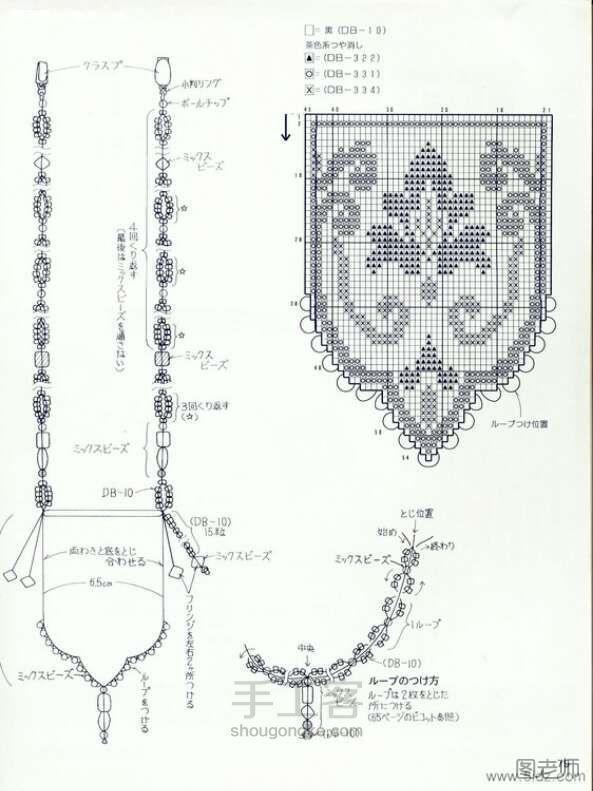 手工书：《 ☆☆日の☆☆米珠串珠 D》 第19步