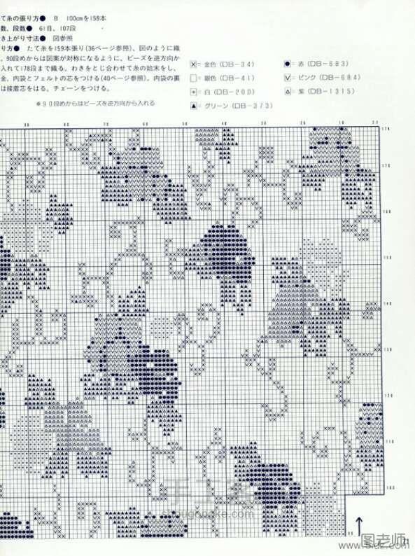 手工书：《 ☆☆日の☆☆米珠串珠 D》 第16步