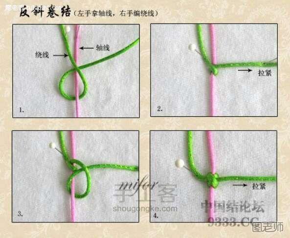 苹果教程 第17步