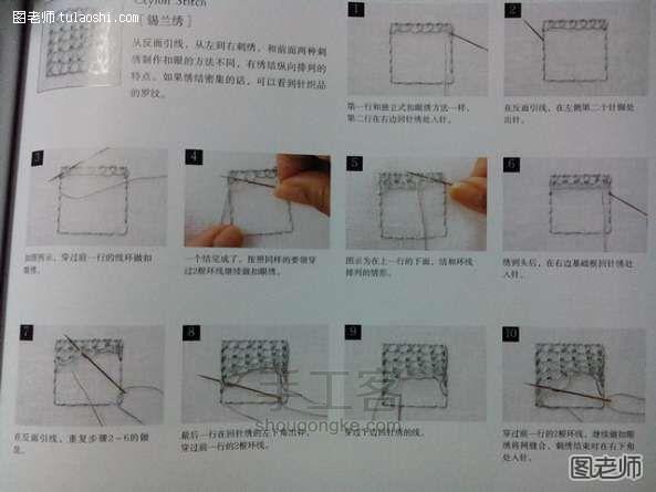 立体绣化妆镜制作教程 第10步