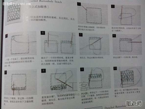 立体绣化妆镜制作教程 第6步