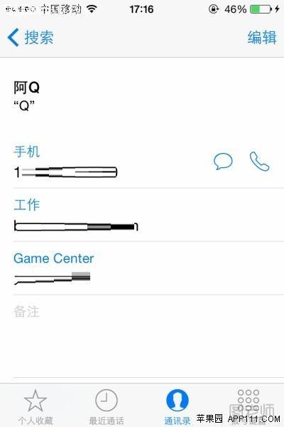 iPhone使用有趣的Siri称呼 三联