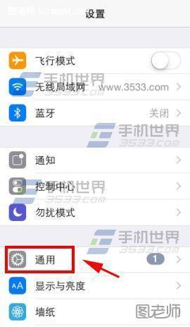 苹果iphone6plus用户词典怎么用 三联