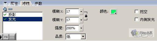 Flash教你怎样制作花瓣随风舞动