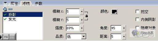 Flash教你怎样制作花瓣随风舞动