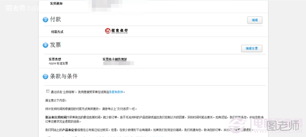 如何买到原装iPhone6  苹果官方网站购买iPhone6教程