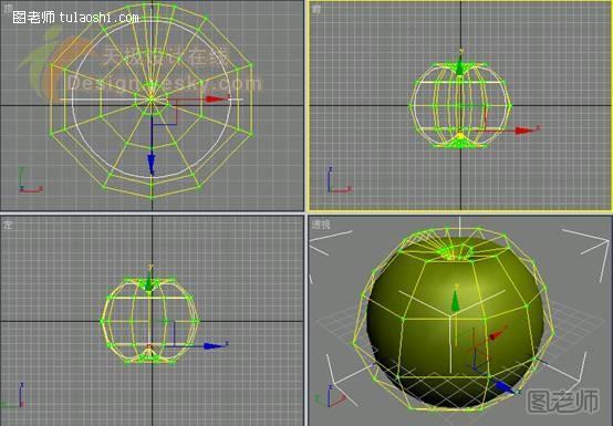 3ds MAX球体工具应用打造逼真苹果