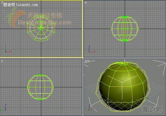 3ds MAX球体工具应用打造逼真苹果