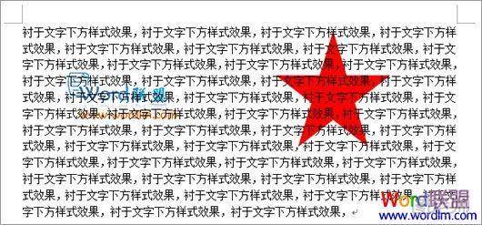 Word2003如何设置文字环绕图片