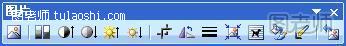 word2003图片工具栏的设置