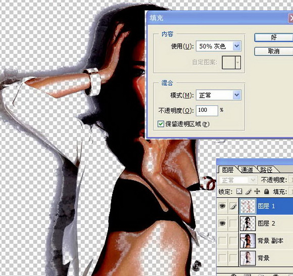 Photoshop打造性感美女个性文字效果