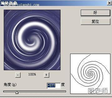 ps滤镜-打造梦幻水晶球