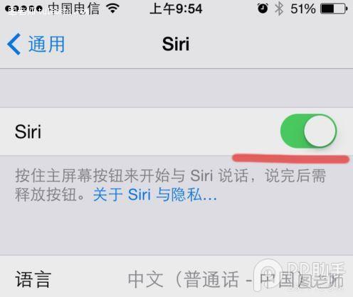 2种方法如何提升iPhone输入速度 