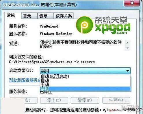 win7系统下的硬盘狂闪怎么办 win7硬盘狂闪解决方法