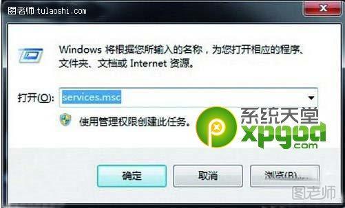 win7系统下的硬盘狂闪怎么办 win7硬盘狂闪解决方法