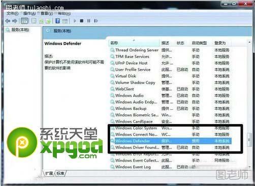 win7系统下的硬盘狂闪怎么办 win7硬盘狂闪解决方法