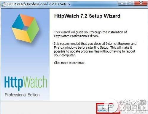 怎么安装httpwatch？httpwatch安装及破解教程