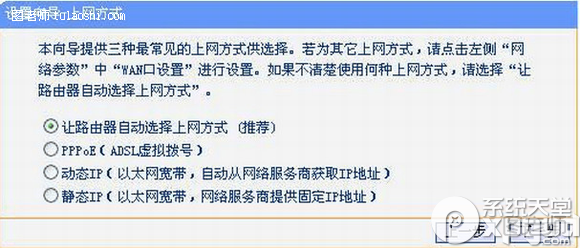 双频无线路由器怎么设置？双频无线路由器设置步骤