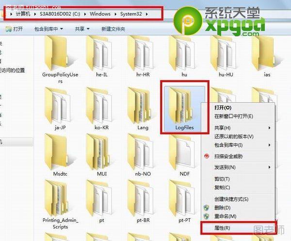 win7宽带连接错误711解决方法